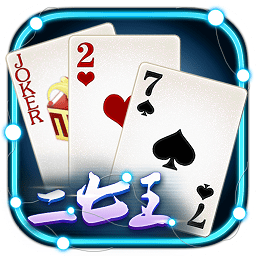 正版二七王苹果手机版下载