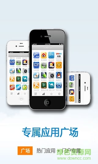 国家体育总局手机客户端 v4.0.5 安卓版0