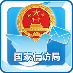 手机信访客户端app