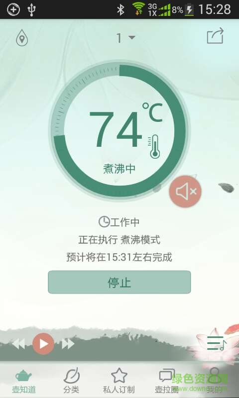 海尔壶拉圈(易壶) v1.1.1 安卓版1
