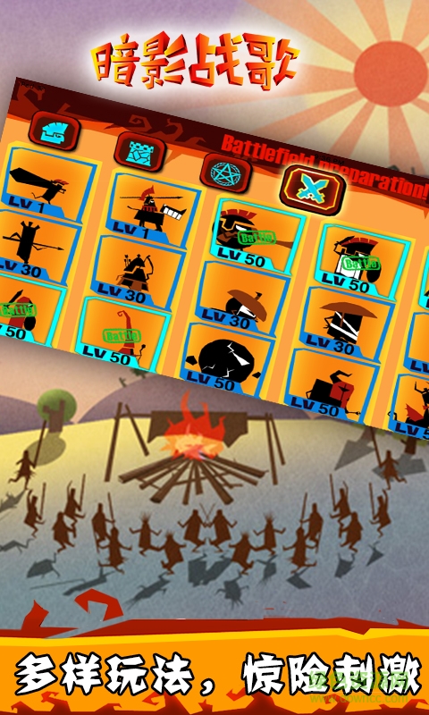 暗影战歌内购修改版 v1.3 安卓无限钻石1