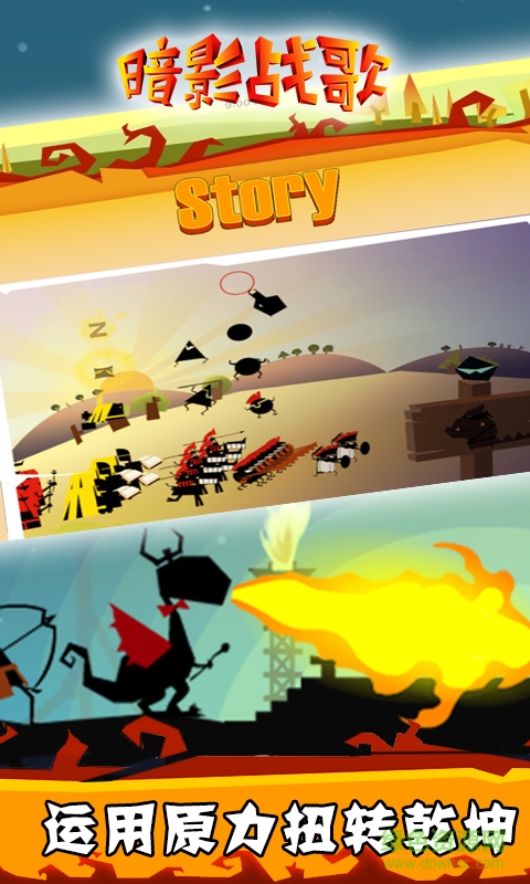 暗影战歌内购修改版 v1.3 安卓无限钻石3