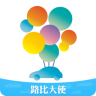 路比大使(车险app)