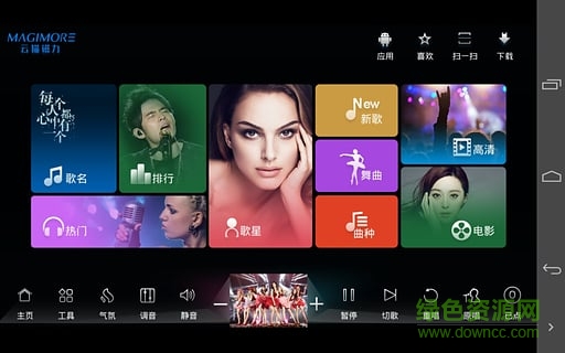 云猫点歌手机版 v2.0.2016.0722 安卓版2