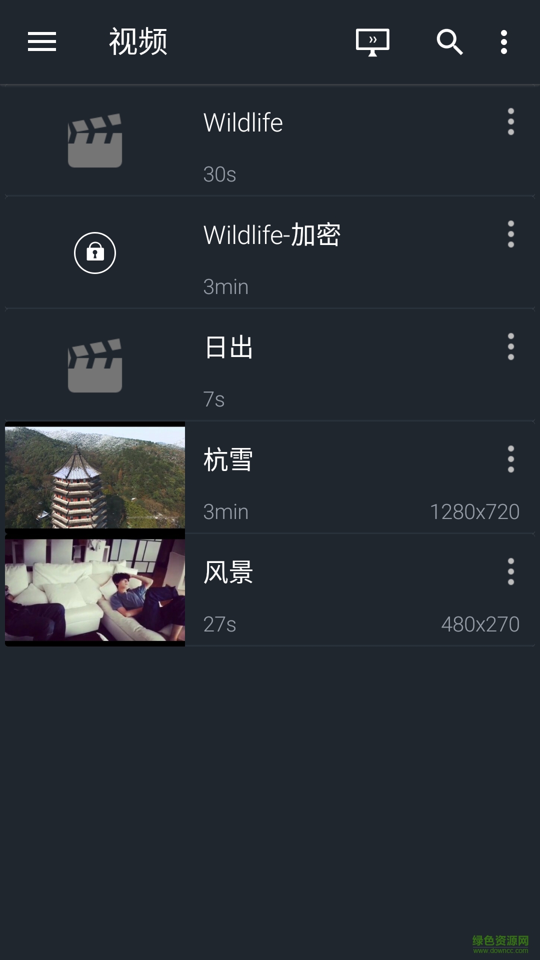 金狮视频播放器手机版 v4.0 官方安卓版0