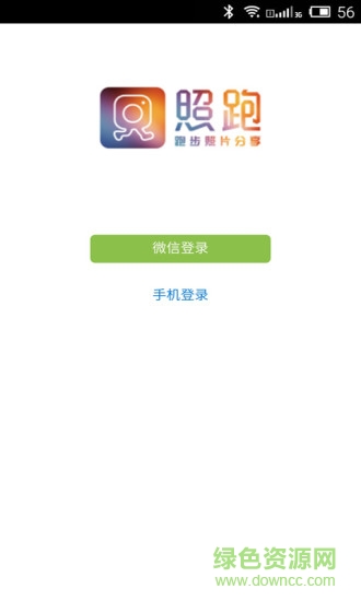 奔跑的镜头手机版(跑步摄影软件) v0.0.2 官网安卓版3