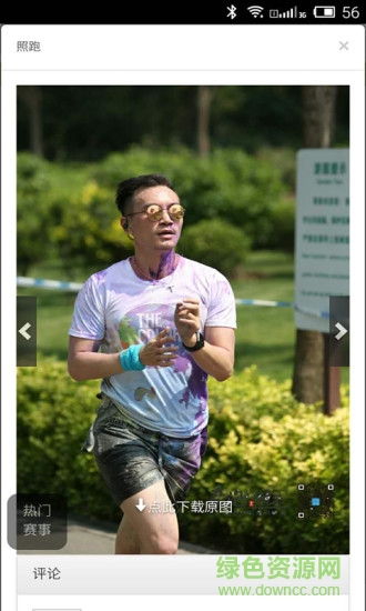 奔跑的镜头手机版(跑步摄影软件) v0.0.2 官网安卓版2
