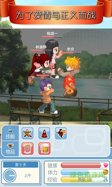 我的外星人男友内购修改版 v1.0.0 安卓无限钻石2