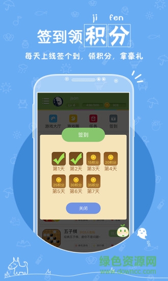 胡巴游戏手机版 v1.5.0 安卓版1