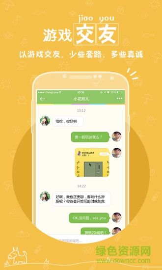 胡巴游戏手机版 v1.5.0 安卓版0