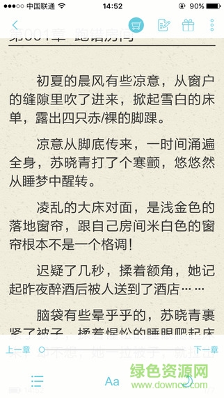 来看阅读手机版 v5.4.9 安卓版3