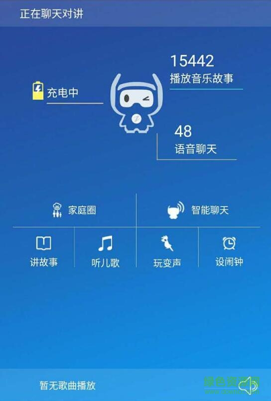 飞猪侠手机版(亲子教育) v1.0.0 安卓版0