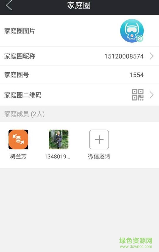 飞猪侠手机版(亲子教育) v1.0.0 安卓版2
