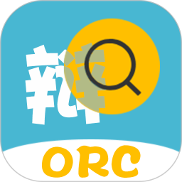 拍图文字扫描app