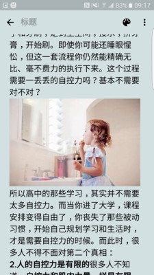 Zoho笔记 Zoho笔记app