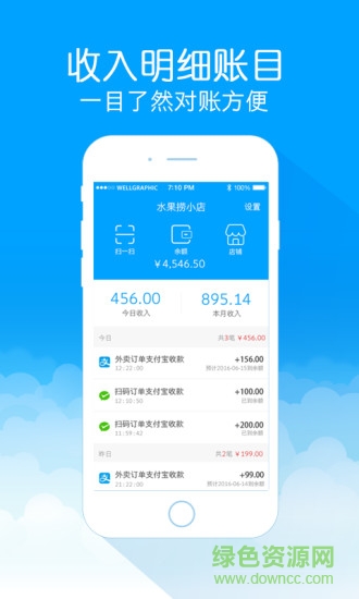 1号生活商家端手机版 v1.9.15.1 官网安卓版3