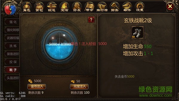 安锋游戏决战中州 v1.6.1 安卓版1