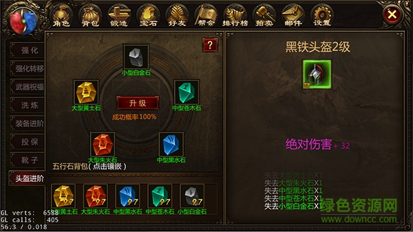 安锋游戏决战中州 v1.6.1 安卓版2