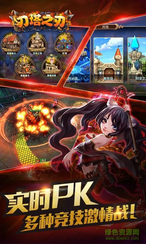 刀塔之刃内购修改版 v1.4.0 安卓版2