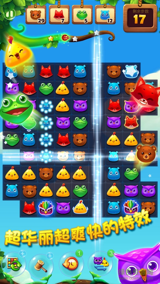 开心消消乐无限精力苹果版 v2016.1.1.23 iPhone无限风车币版3