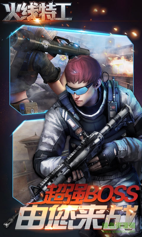 火线特工手游bt变态版 v8.0.1 bt安卓版0