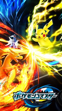 精灵宝可梦联合大师中文版(コマスター) v1.2.0 安卓最新版0