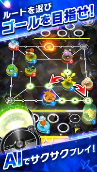 精灵宝可梦联合大师中文版(コマスター) v1.2.0 安卓最新版1