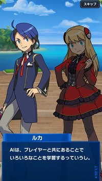 精灵宝可梦联合大师中文版(コマスター) v1.2.0 安卓最新版4