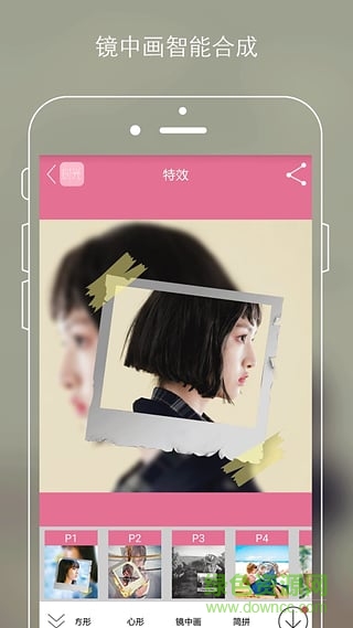 时光p图手机版 v8.0.1 安卓版2