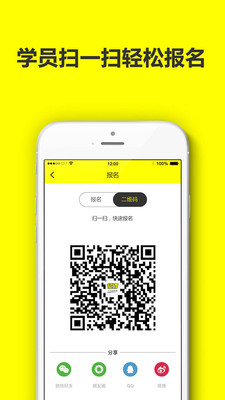 1217联盟 v1.1.0 安卓版1