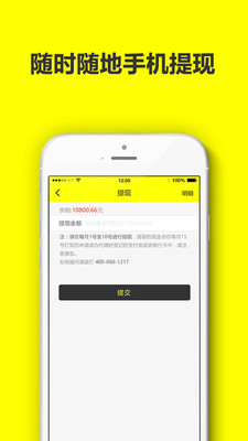 1217联盟 v1.1.0 安卓版2