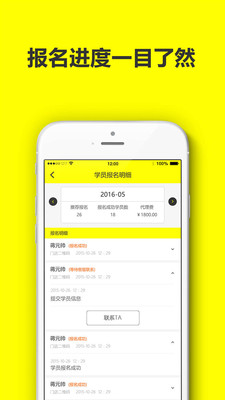 1217联盟 v1.1.0 安卓版0