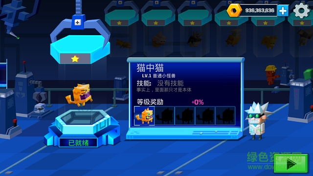 逃出实验室无限金币版 v1.2.3 安卓内购版3