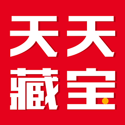 天天藏宝(一元夺宝)