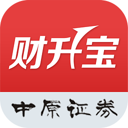 中原证券财升宝app