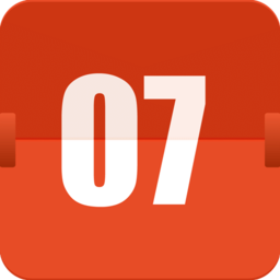 高考倒计时日历版