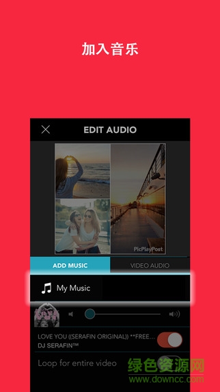 picplaypost中文正式版 v1.10.8 安卓去水印版0