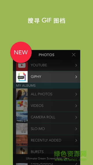 picplaypost中文正式版 v1.10.8 安卓去水印版2