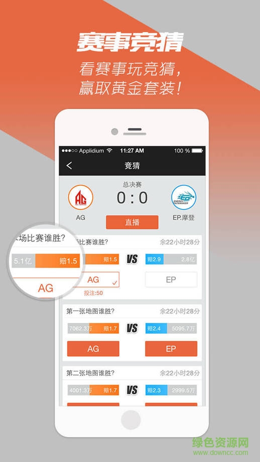 cf掌上穿越火线老版本 v2.14 安卓版1
