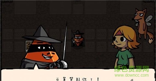 魔幻艾兰德 v1.0 安卓版2