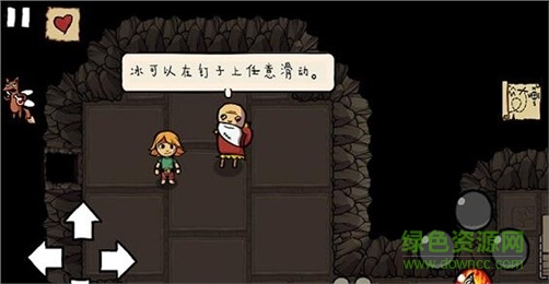 魔幻艾兰德 v1.0 安卓版1