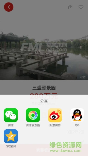 中环e家 v1.0.0 安卓版1