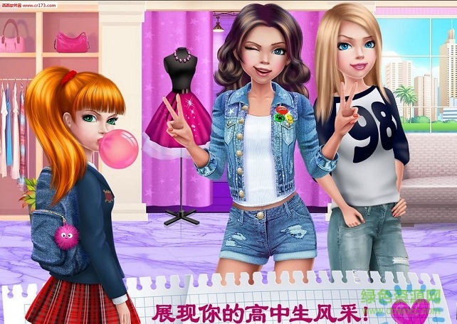 校园恋爱日记甜蜜初恋内购修改版(school crush) v1.3.0 安卓版0