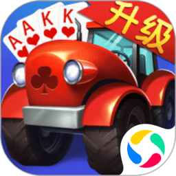 四人拖拉机升级游戏游戏