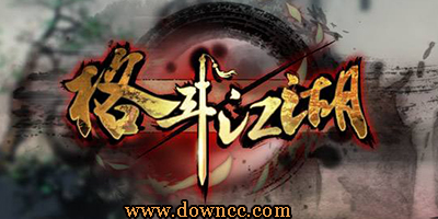 江湖格斗有几个版本?江湖格斗全部版本下载-江湖格斗手游官网