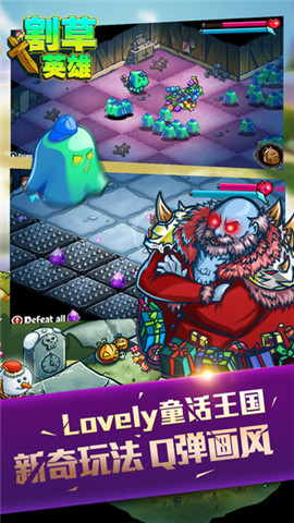 割草英雄ios修改版(Slashy Hero) v1.0.7 iPhone手机版3