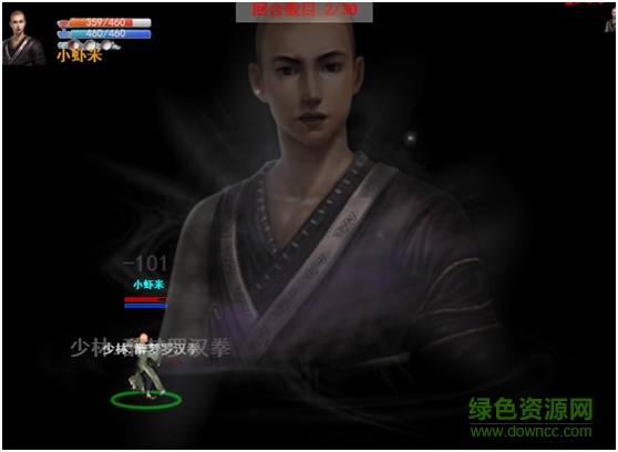 金庸群侠传x超级变态版 v1.0.0 安卓手机版0