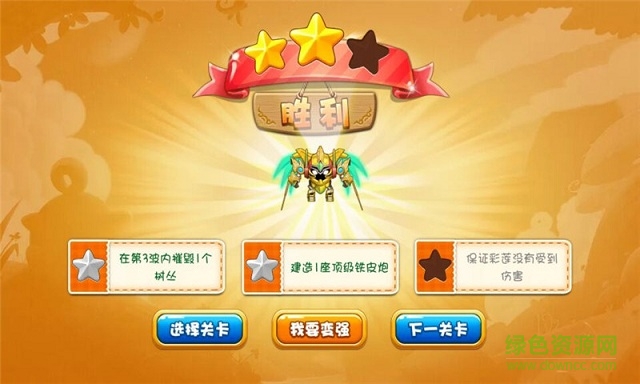 果宝勇士森林内购修改版 v1.1.1 安卓无限金币版1