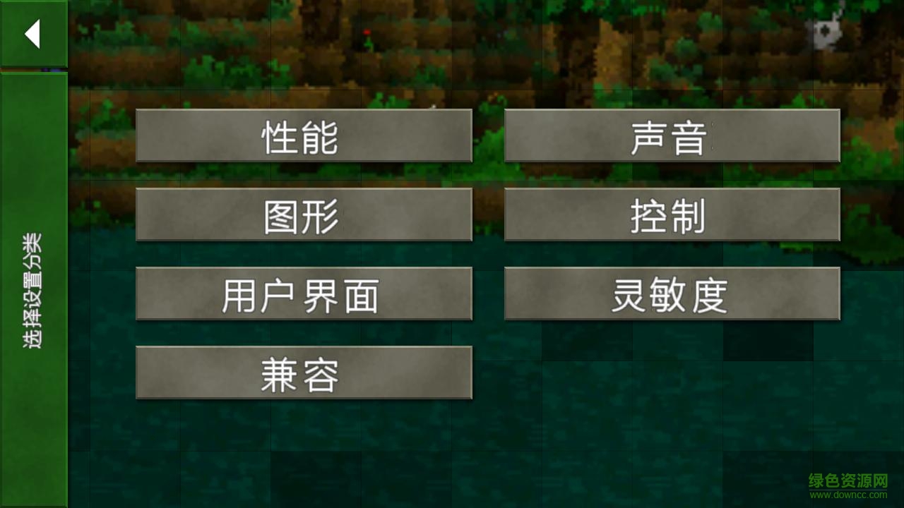 生存战争ipad中文版 v1.29.21 苹果ios版0