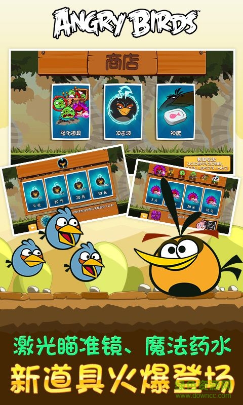 愤怒的小鸟ar猪岛手机版 v1.1.2.57453 安卓版1